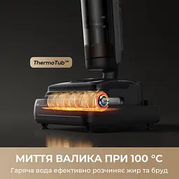 Бездротовий миючий пилосос Dreame H15 MIX 5 в 1 - мініатюра 8