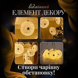 Гірлянда-штора Діамант 3 метри 6 фігур, теплий білий GarlandoPro 6L3MDIA - мініатюра 5