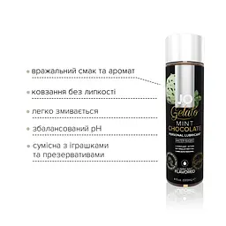 Змазка на водній основі JO GELATO Mint Chocolate (120 мл) без цукру, парабенів та пропіленгліколю - мініатюра 3