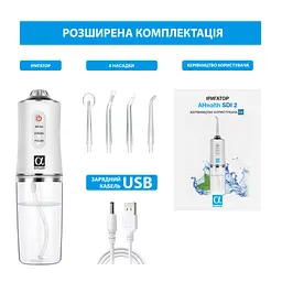 Іригатор AHealth SDI 2 white (AHSDI2W) - мініатюра 5