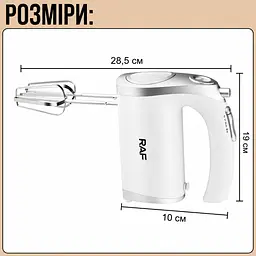 Електричний ручний міксер з 5 швидкостями та турборежимом RAF R.6663 Вт 800 Вт - мініатюра 8
