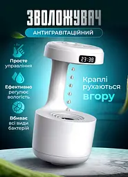Антигравітаційний зволожувач повітря 600 мл з підсвіткою Shenzhen LZ599 - мініатюра 10