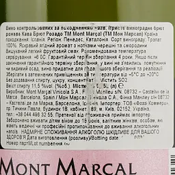 Вино ігристе Mont Marcal Cava Brut Rosado DO, рожеве, брют, 13%, 0,75 л (566985) - мініатюра 4