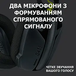 Навушники Logitech G435 LIGHTSPEED Black (981-001050) - мініатюра 4