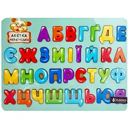 Дерев'яний пазл-вкладиш Абетка-зелена 3240-04-004, 29х39 см