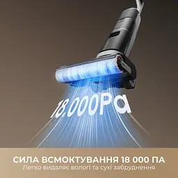 Бездротовий миючий пилосос Dreame H14 AE - мініатюра 3