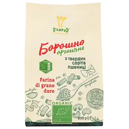 Борошно Екород із твердих сортів пшениці органічне 1.6 кг (2 п. x 800 г) - мініатюра 2