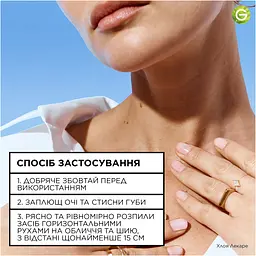 Сонцезахисний сухий спрей Garnier Ambre Solair SPF50+ 75 мл - мініатюра 11