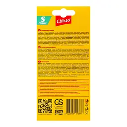 Рукавички нітрилові Chisto, S - мініатюра 3
