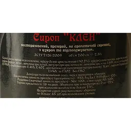 Сироп Red&Black Клен 0.7 л - мініатюра 6
