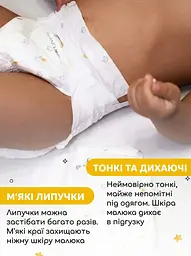 Підгузки дитячі Sleepy Extra junior 5 (11-18 кг) 40 шт. натуральні м'які дихаючі - мініатюра 5