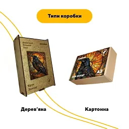 Дерев'яний фігурний пазл puzzlean Крук Заходу, А3, Дерев'яна коробка 200 елементів - мініатюра 4