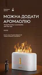 Зволожувач повітря портативний iFLAME J5-7 colors аромадифузор електричний, ефект полум'я Kinscoter 17х7,5х10,5 см hoz0012413 - мініатюра 4