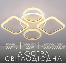 Люстра світлодіодна Valeso V K39850B-2+2+1 - мініатюра 4