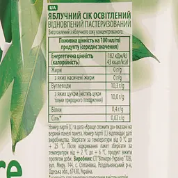 Сік Jaffa Яблучний 950 мл (760347) - мініатюра 3