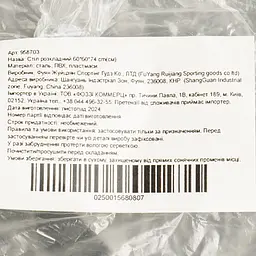 Садові меблі Market Union стіл розкладний та 2 стільці (958703) - мініатюра 7