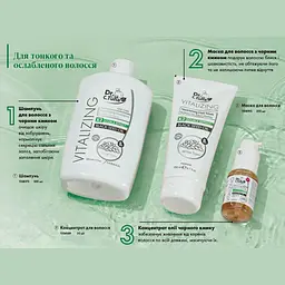 Шампунь Farmasi Vitalizing проти лупи з чорним кмином 500 мл - мініатюра 4