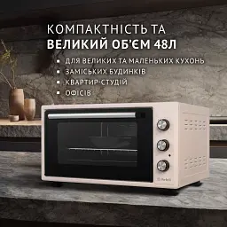 Електрична піч Perfelli CLASSIC 48 IVORY - мініатюра 2