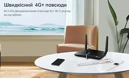 Бездротовий Роутер (модем) Tp-Link TL-MR600 LAN/WAN 3G/4G/LTE - мініатюра 7