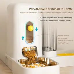 Автоматична годівниця для котів з поїлкою AMEIFU, кутова годівниця з нержавіючою мискою, Білий - мініатюра 3