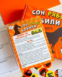 Настільна гра Ranok Creative Сон рябої кобили (10120216У) - мініатюра 3