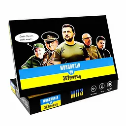 Настільна гра Монополія по ЗСУшному (укр.) (ВР_МПЗСУ) - мініатюра 6