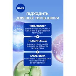 Сироватка NIVEA Luminous 630 Skin glow 15 мл - мініатюра 4