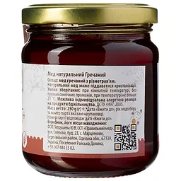 Мед Правильний мед Гречаний, 250 г (894382) - мініатюра 4