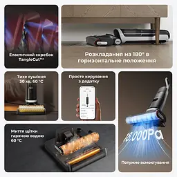 Бездротовий миючий пилосос Dreame H14 AE - мініатюра 11