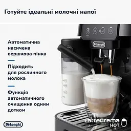 Кавомашина DeLonghi ECAM 220.60.B - мініатюра 6