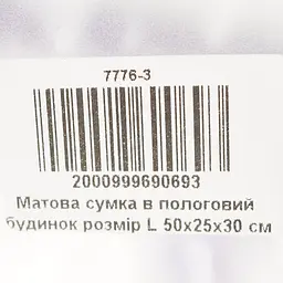 Набір в пологовий Преміум - мініатюра 6