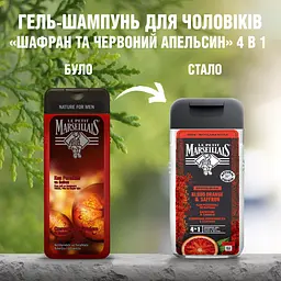 Гель-шампунь для чоловіків Le Petit Marseillais 4в1 Шафран і червоний апельсин 400 мл (3574661421124) - мініатюра 2