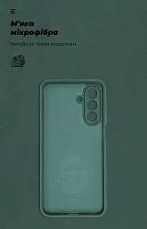 Чохол ArmorStandart ICON для Samsung A18 4G / A17 4G Camera cover Dark Green - мініатюра 4