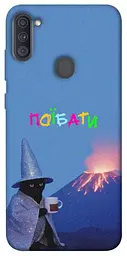 Чохол Demsky Байдуже для Samsung Galaxy A11