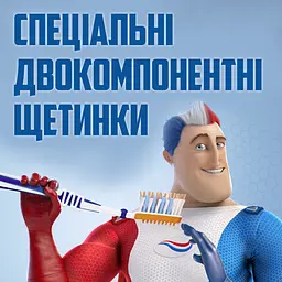 Зубна щітка Aquafresh Extreme Clean Medium 1+1, середня, в ассортименті, 2 шт. - мініатюра 16