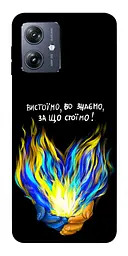 Чохол Demsky У боротьбі для Motorola Moto G54