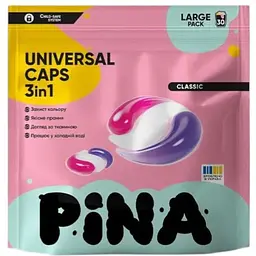 Капсулы для стирки Pina Universal Classic 30 шт.