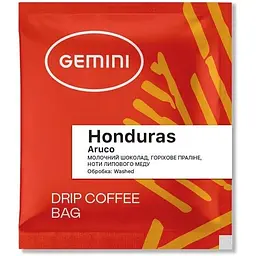 Кава дріп Gemini Honduras Aruco 20 шт