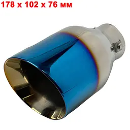 Насадка на подвійний глушник Vitol 178 x 102 x 76 мм Хром (НГ-1013-BL)