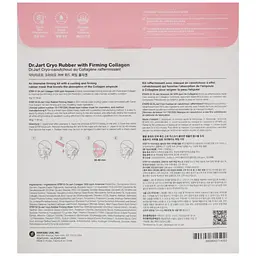 Альгінатна маска Dr.Jart+ Cryo Rubber Mask with Firming Collagen 44 г - мініатюра 2