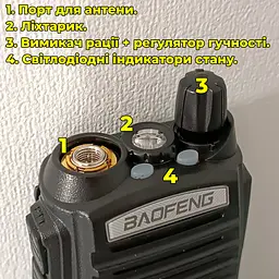 Рація дводіапазонна Baofeng UV-82 (136-174 MHz, 400-520 MHz), 5 Вт, 2000 mAh + ремінець + гарнітура у подарунок - мініатюра 5