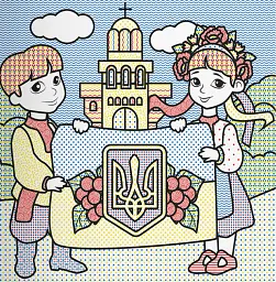 Патріотичні водяні розмальовки із секретом. Найкраща країна – Україна! - - мініатюра 4