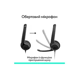 Навушники Logitech H390 USB-C Midnight Black (981-001576) - мініатюра 2