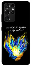 Чохол Demsky У боротьбі для Samsung Galaxy S21 Ultra