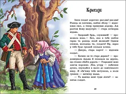 Казкова мозаїка: Казки Андерсена Ранок С1859002У Різнокольоровий (9786170986368) shop (9786170986368) - мініатюра 4