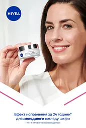 Крем для обличчя денний NIVEA CELLULAR EXPERT FILLER SPF 15 50мл (82384) - мініатюра 4