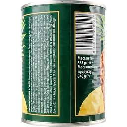 Ананас Iberica кільцями, 580 мл - мініатюра 4