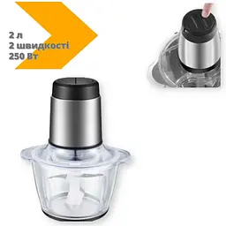Подрібнювач Kitchen Expert ZP-051 блендер електричний 250 Вт 2 швидкості 2 л срібло чорний (ZP-050_490) - мініатюра 2