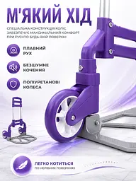 Складний ручний візок до 80 кг алюмінієвий з телескопічною ручкою платформою та гумкою, фіолетовий (49676118) - мініатюра 4