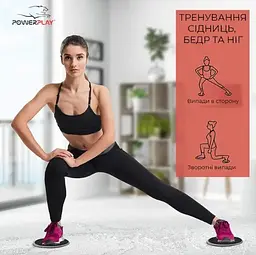 Диски-слайдери для ковзання PowerPlay 4332 Sliding Disk (Ø18) Чорні (PP_4332_Black) - мініатюра 2
